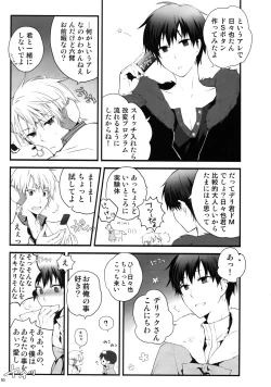 Page 95 of RECORD #02