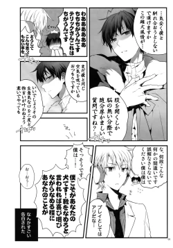 Page 96 of RECORD #02