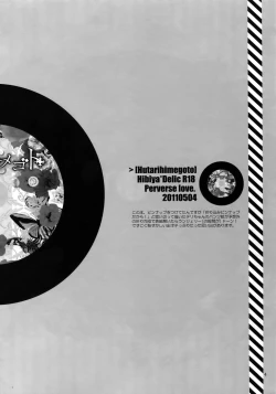 Page 9 of RECORD #02