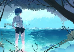 Page 1 of Houkago Palpitation