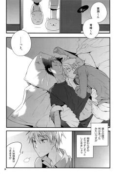 Page 102 of Jukebox #01