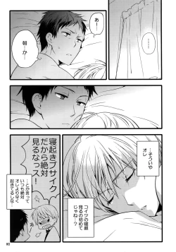 Page 106 of Jukebox #01