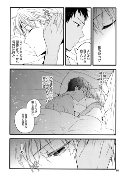 Page 107 of Jukebox #01