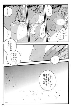 Page 110 of Jukebox #01