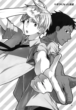 Page 113 of Jukebox #01