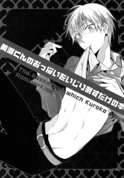 Page 115 of Jukebox #01