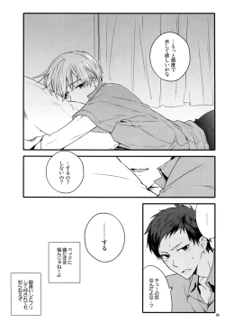 Page 119 of Jukebox #01