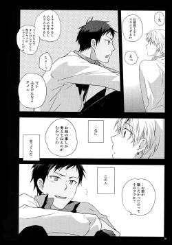 Page 17 of Jukebox #01