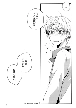 Page 18 of Jukebox #01