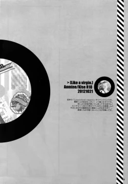 Page 19 of Jukebox #01