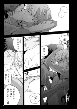 Page 22 of Jukebox #01