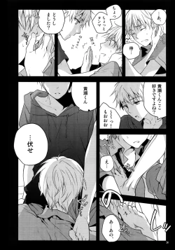 Page 37 of Jukebox #01