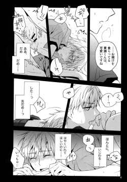 Page 45 of Jukebox #01