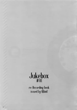 Page 6 of Jukebox #01