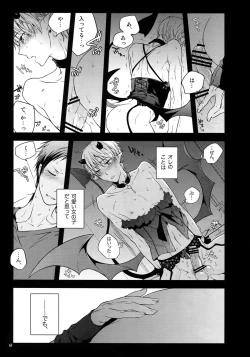 Page 70 of Jukebox #01