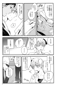 Page 94 of Jukebox #01