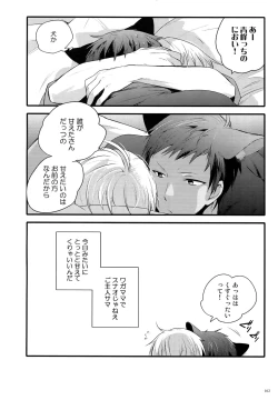 Page 105 of Jukebox #02