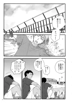 Page 110 of Jukebox #02