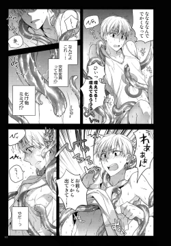 Page 116 of Jukebox #02