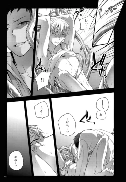 Page 124 of Jukebox #02