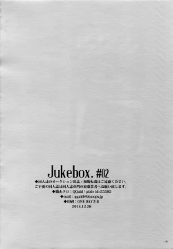 Page 145 of Jukebox #02