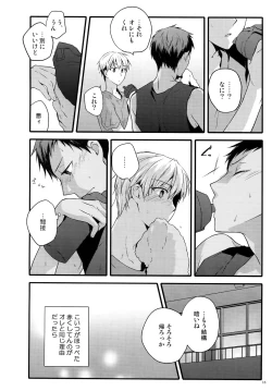 Page 19 of Jukebox #02