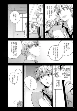 Page 25 of Jukebox #02