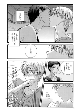 Page 31 of Jukebox #02