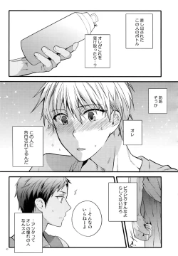 Page 48 of Jukebox #02