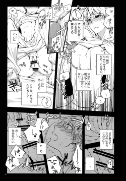 Page 70 of Jukebox #02