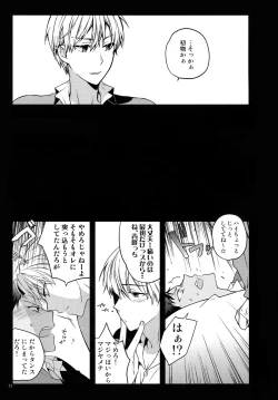 Page 76 of Jukebox #02