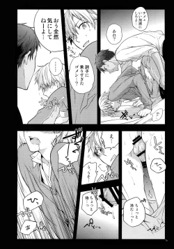 Page 79 of Jukebox #02