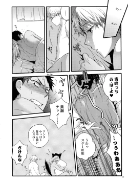 Page 93 of Jukebox #02