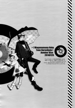 Page 95 of Jukebox #02