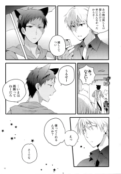 Page 98 of Jukebox #02