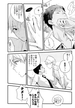 Page 111 of Jukebox #03