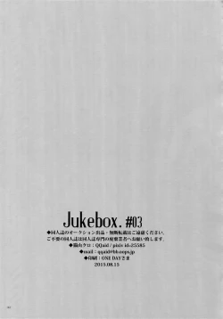 Page 114 of Jukebox #03