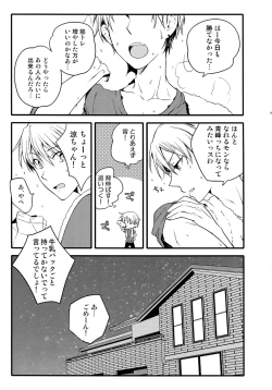 Page 126 of Jukebox #03