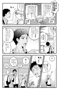 Page 130 of Jukebox #03