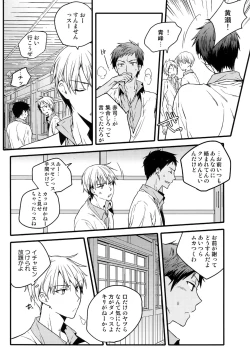 Page 136 of Jukebox #03