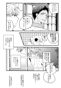 Page 137 of Jukebox #03