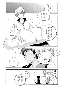 Page 13 of Jukebox #03