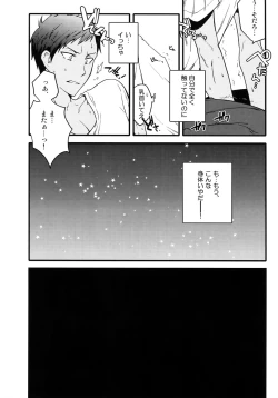 Page 147 of Jukebox #03