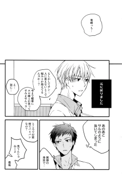 Page 148 of Jukebox #03