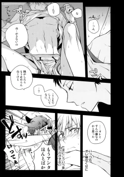 Page 20 of Jukebox #03