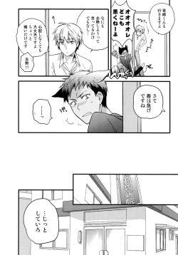 Page 27 of Jukebox #03