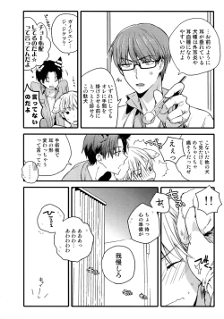 Page 29 of Jukebox #03