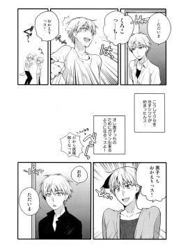 Page 35 of Jukebox #03