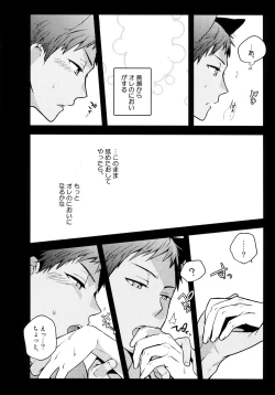 Page 41 of Jukebox #03