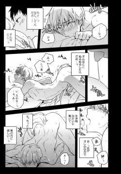 Page 46 of Jukebox #03